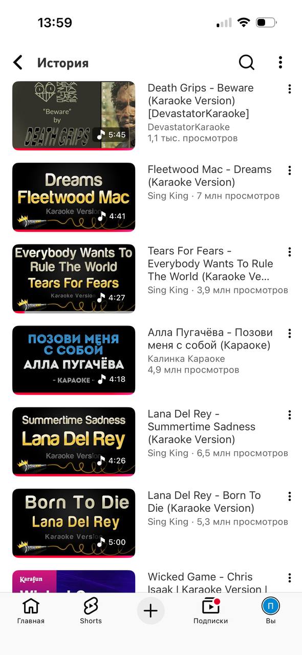 13:59 История Beware Version) [DevastatorKaraoke] DevastatorKaraoke 1,1 тыс. просмотров Fleetwood Мас Dreams (Karaoke Version) Fleetwood Mac Sing King 7 млн просмотров То For Fears Wants To Rule Wor a