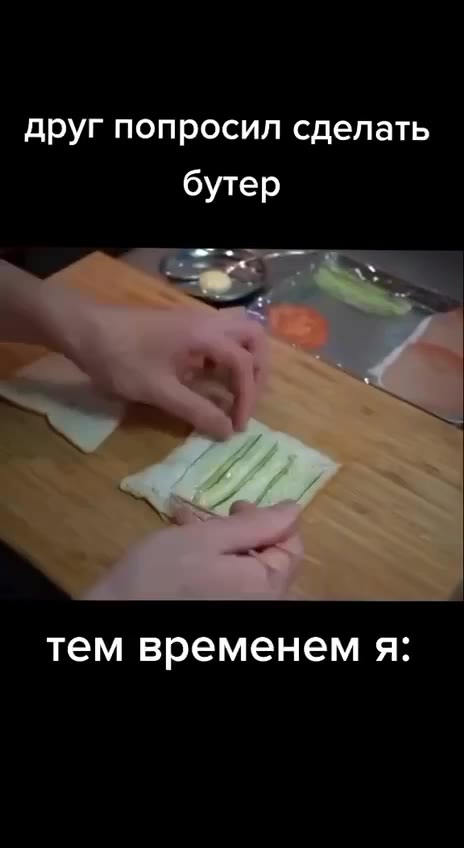 друг попросил сделать тем временем я: