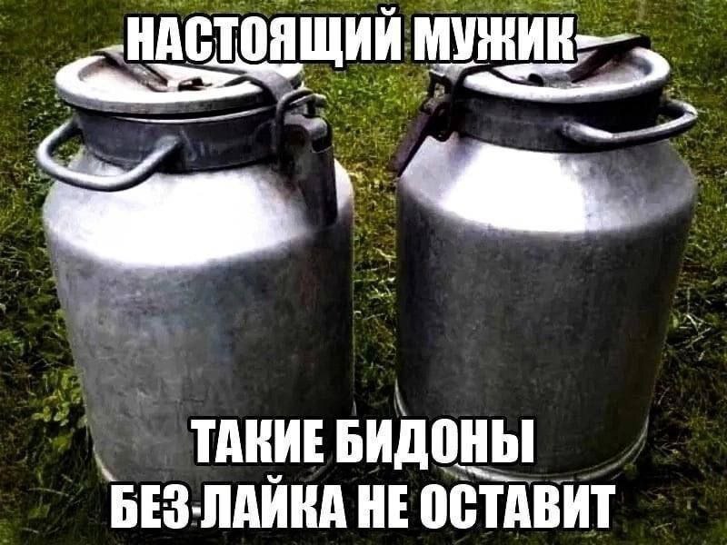 НАСТОЯЩИИМ ТАВИЕ БИДОНЫ БЕЗ-ЛАЙКА НЕ ОСТАВИТ