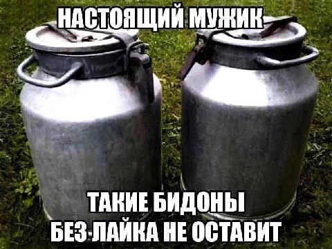 НАСТОЯЩИИМ ТАВИЕ БИДОНЫ БЕЗ-ЛАЙКА НЕ ОСТАВИТ