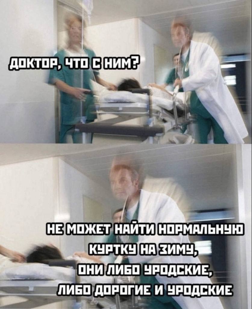 4 i Доктор, что 4 ЛИБО ЧРОДСКИЕ, ЛИБО ДОРОГИЕ И УРОДСКИЕ