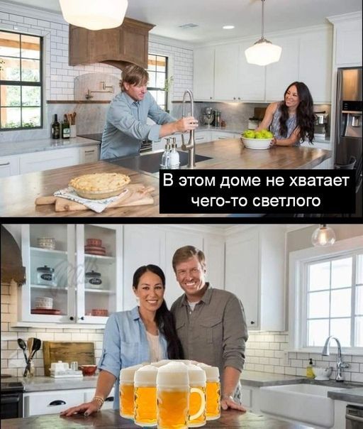 1 этом доме не хватает чего-то светлого у A