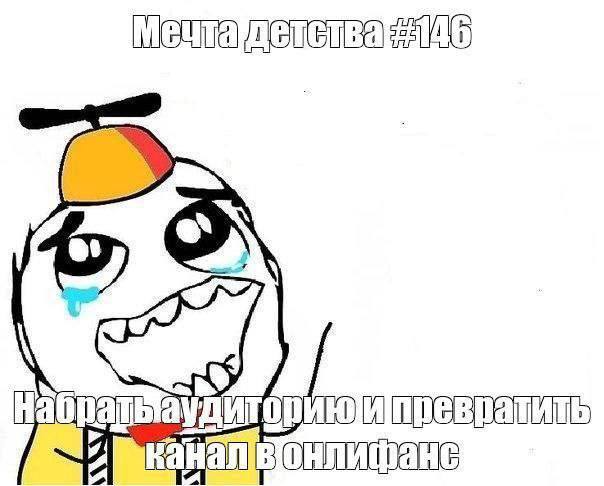 у