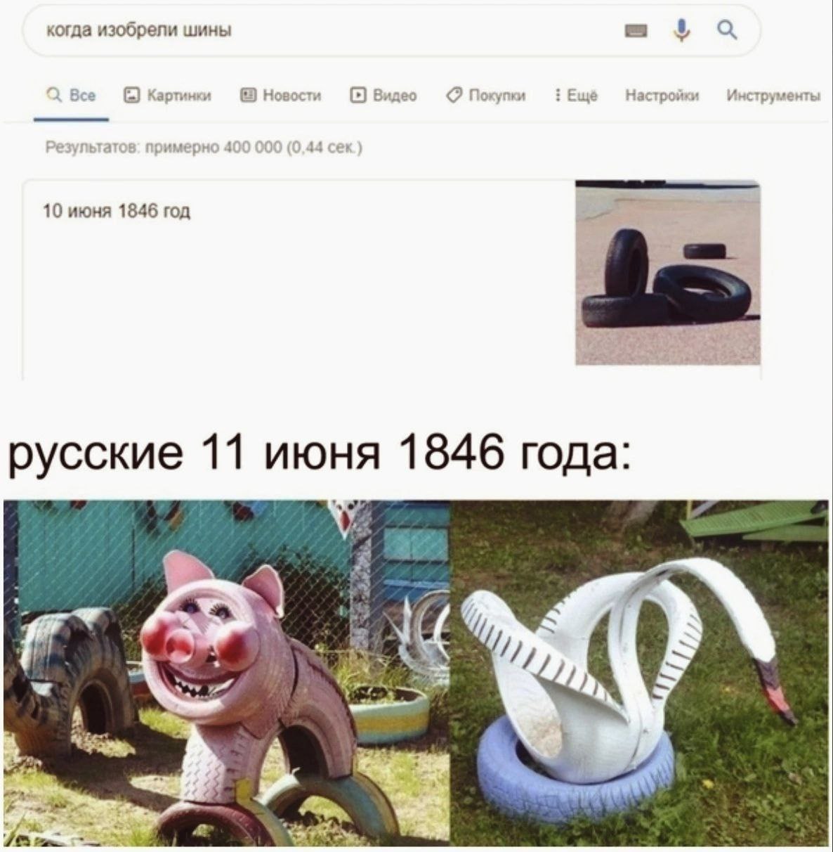 👤 empörung