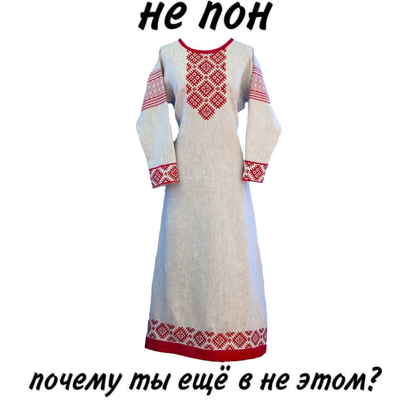 почему ты в He этом?
