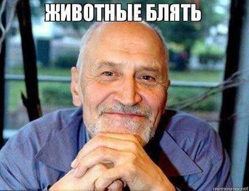 БЛЯТЬ