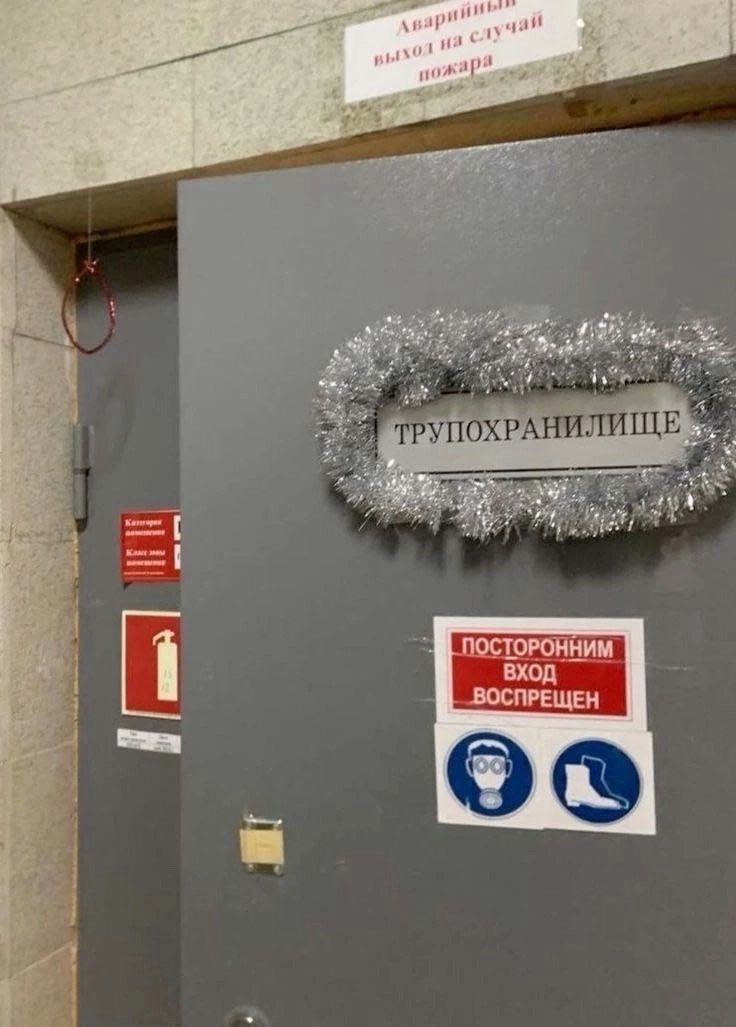 С НАСТУПАЮЩИМ
