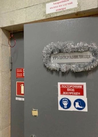 С НАСТУПАЮЩИМ