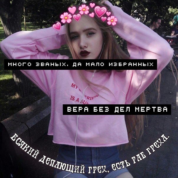 МНОГО OF HANG ИЗЕРАННЫХ ВЕРЯ BES ДЕЛ МЕРТЕЯ грез.