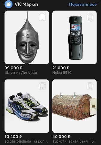Показать все Маркет i 39 000 21 000 A. 10 40