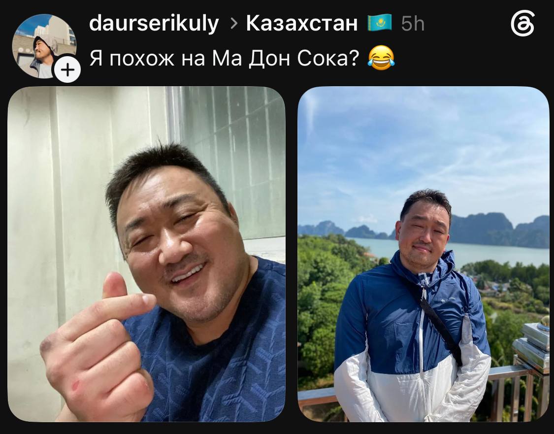 daurserikuly Казахстан на Сока? 7 на Дон Сока a