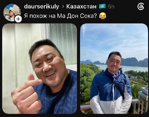 daurserikuly Казахстан на Сока? 7 на Дон Сока a