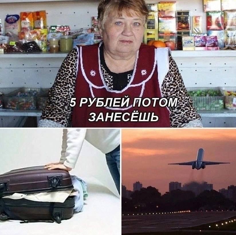 2% К: я С РУБЛЕЙ, ПОТОМ мы