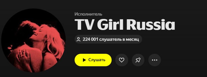 импортозамещение 

слушайте в махе
