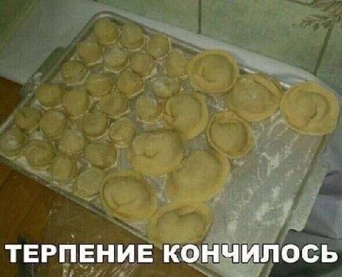 ТЕРПЕНИЕ КОНЧИЛОСЬ