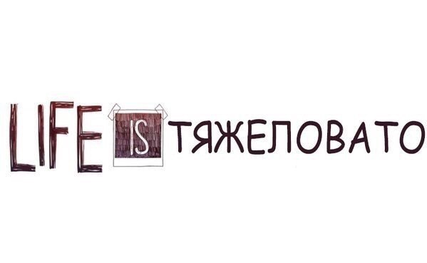 [ЕЕ