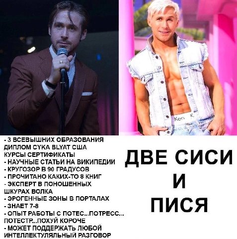 As on Lip 3 ВСЕВЫШНИХ ОБРАЗОВАНИЯ ДИПЛОМ СУКА BLYAT США КУРСЫ СЕРТИФИКАТЫ НАУЧНЫЕ СТАТЬИ НА ВИКИПЕДИИ ДВЕ СИСИ КРУГОЗОР В 90 ГРАДУСОВ ПРОЧИТАНО КАКИХ-ТО 8 КНИГ ЭКСПЕРТ В ПОНОШЕННЫХ И ШКУРАХ ВОЛКА ЭРОГ