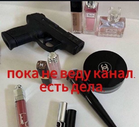 ПОК