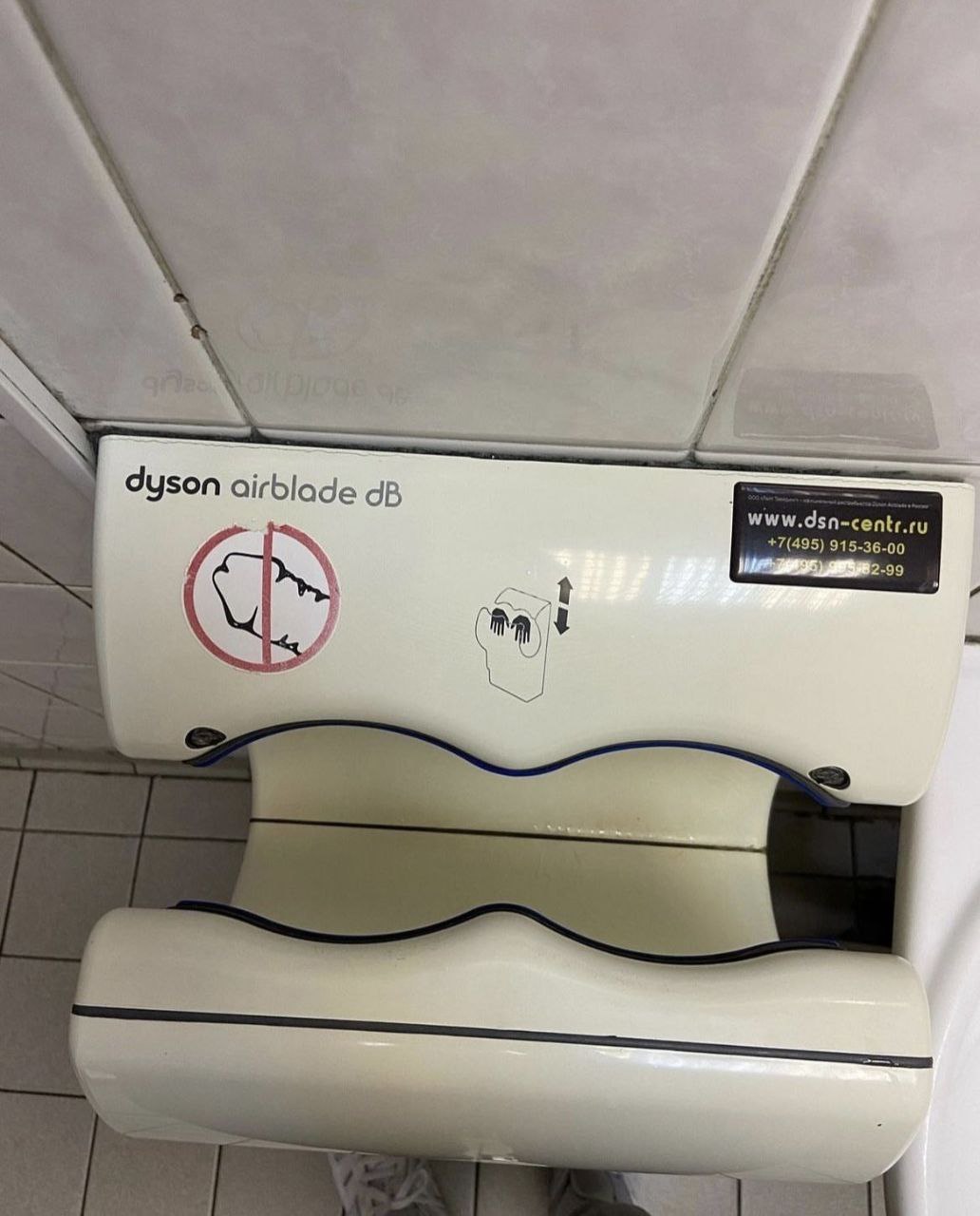 dyson airblade +7(495) 915-36-00 -99
