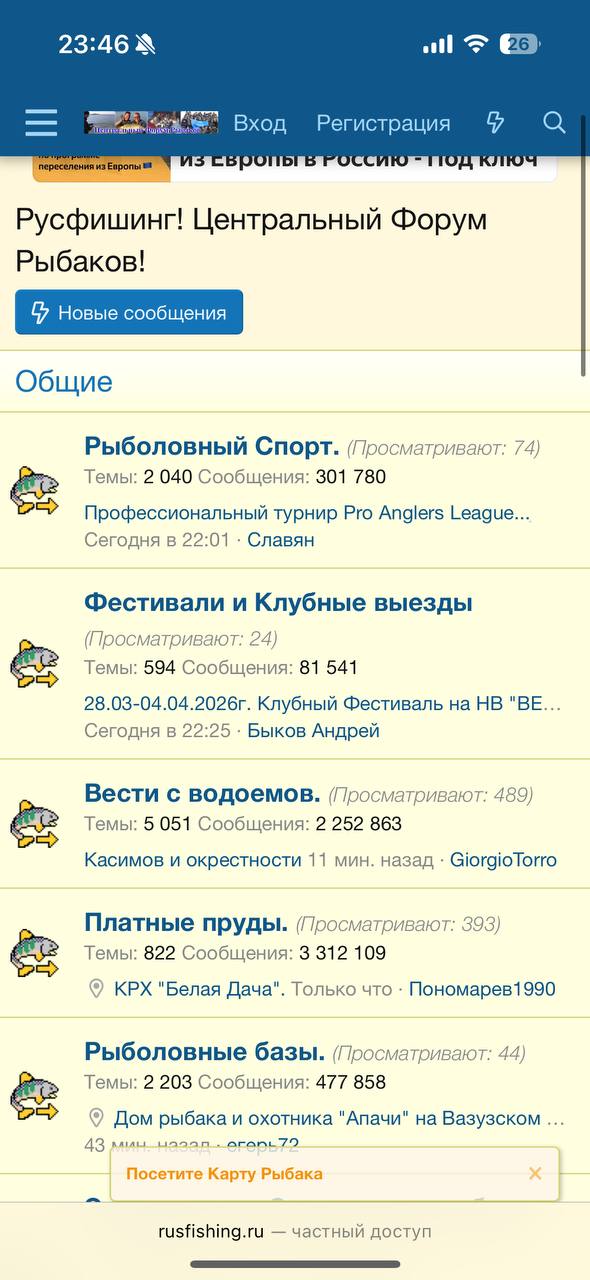 Фишинговый 

Сайт