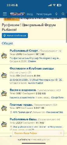Фишинговый 

Сайт
