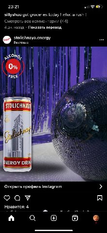 ОХОТА КРЕПКОЕ ENERGY 0% ALC