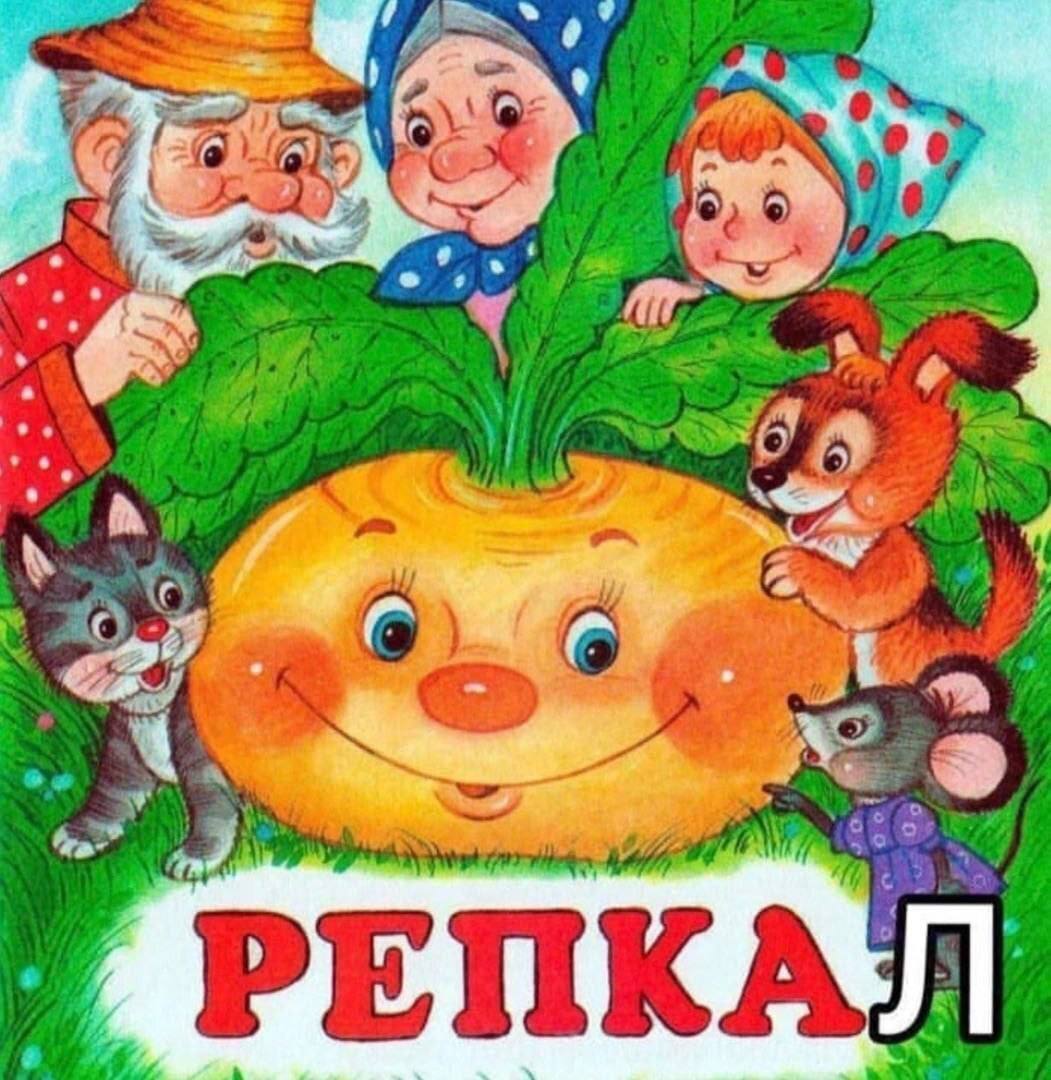 at PETIK