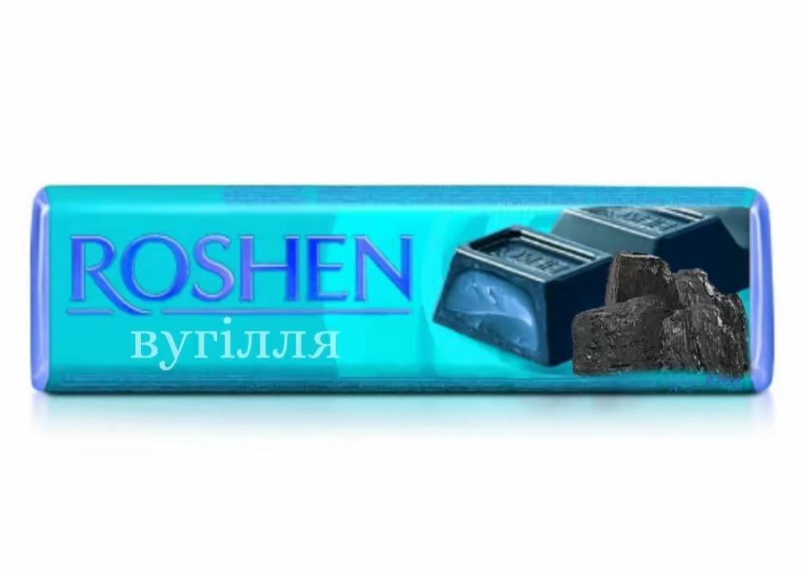 вумлля