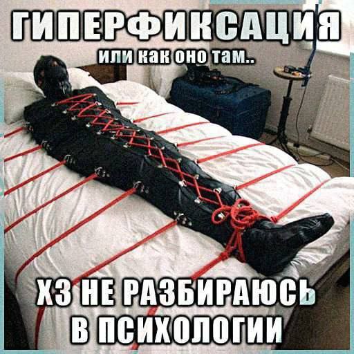 ПИПЕРФИКСАЦИЯ 7 Lye A a A