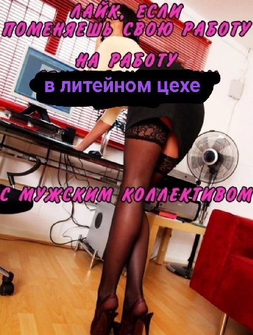 EMC в литейном цехе С КОЛЛЕКЛИВОМ