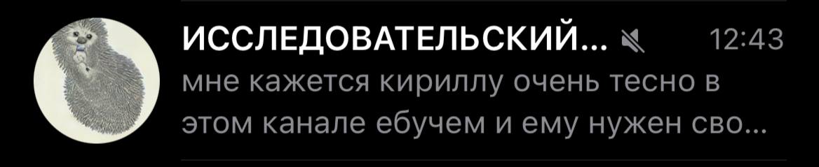О нет