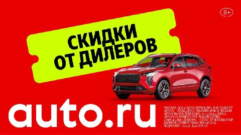 Где покупать новую машину сейчас? 
Ездить по салонам не хочется — нужно, чтобы всё было в одном месте. 

Для покупки новой машины заходите на Авто.ру. Здесь в отдельном разделе «Новые» собраны тысячи