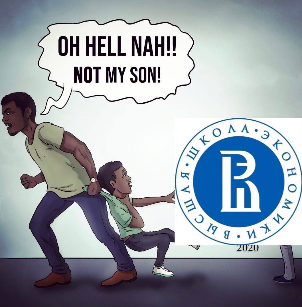 HELL МАНИ NOT MY SON! 2