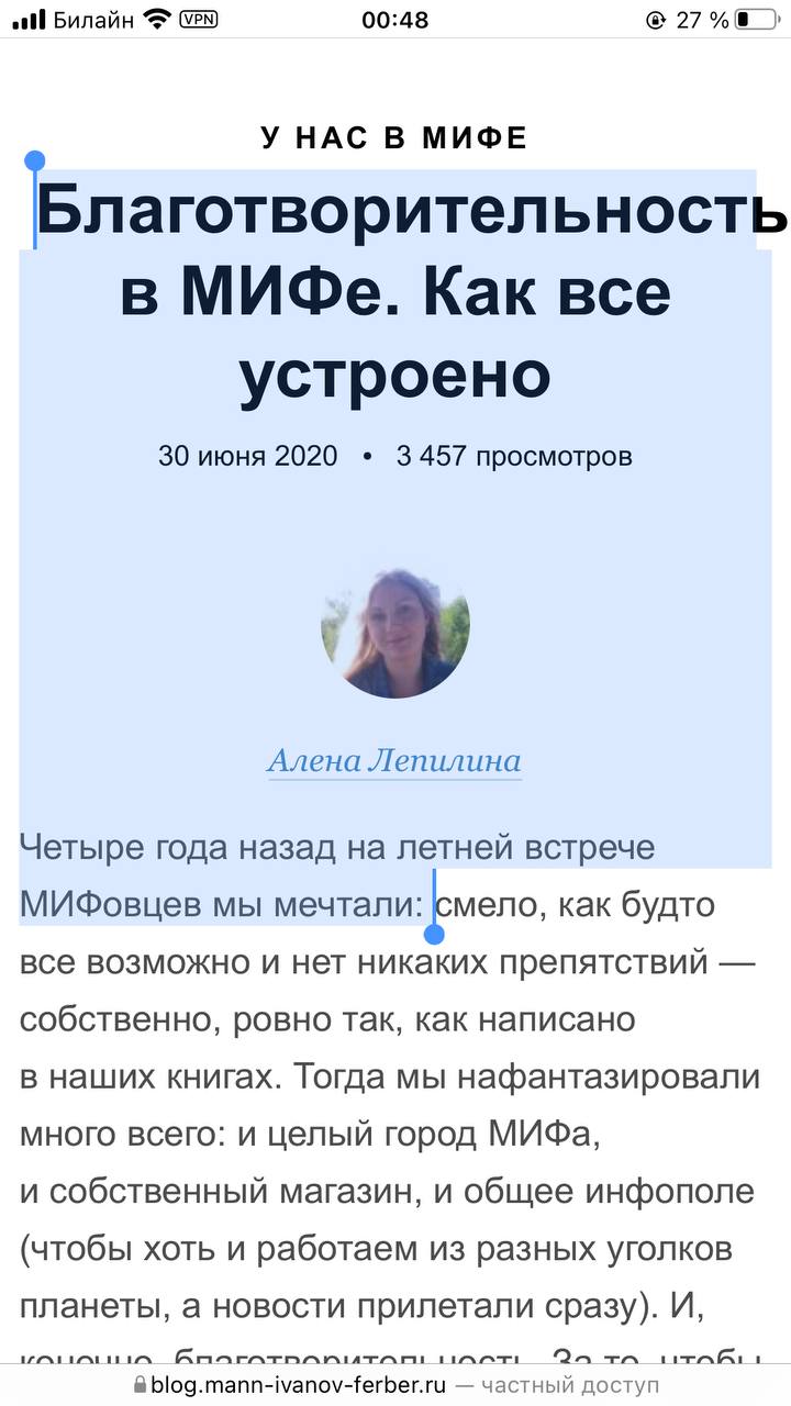 Буквально
