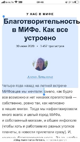 Буквально