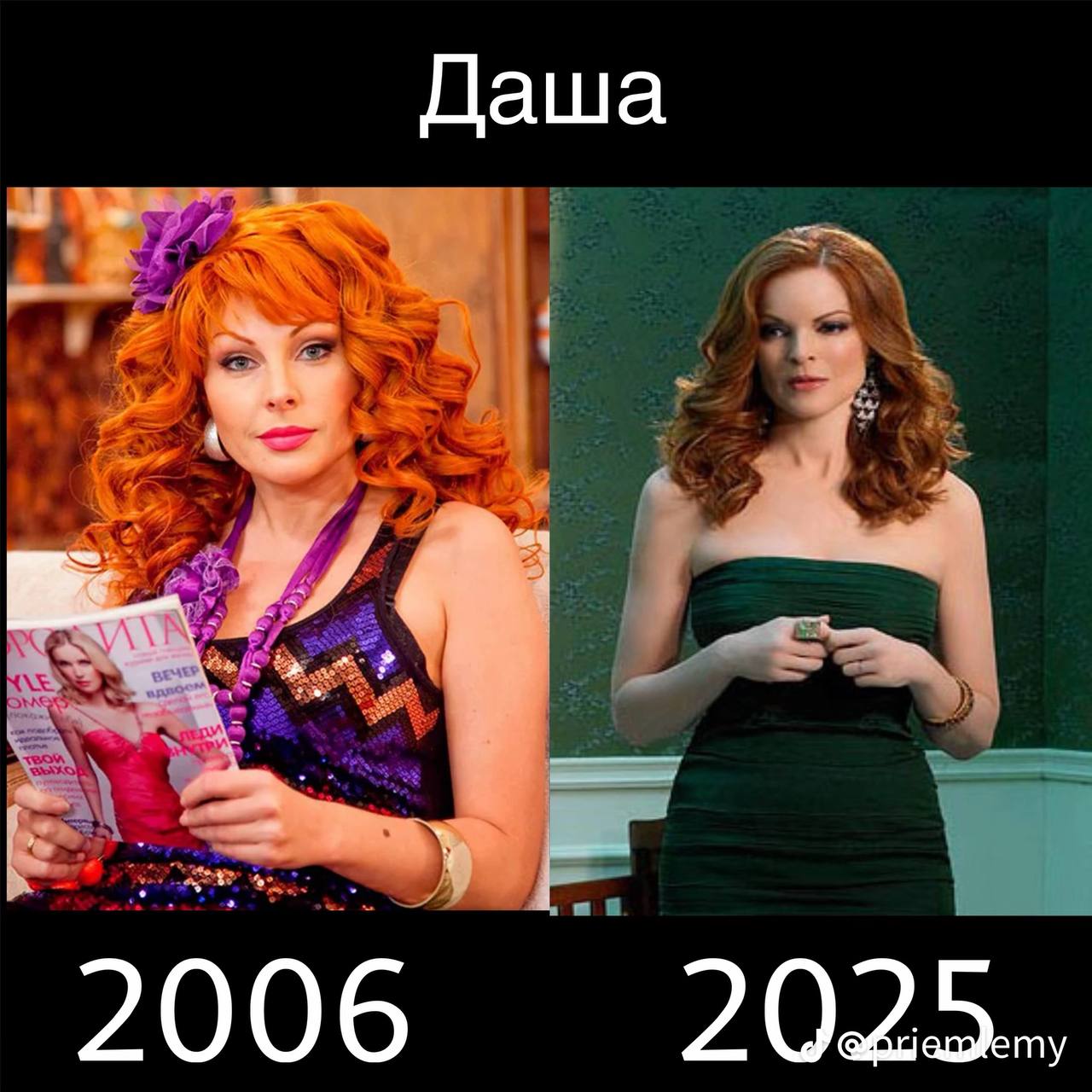 Даша 2006 202