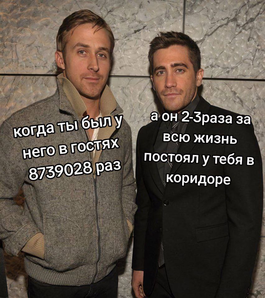 а ты был У аон 2-Зраза за всю жизнь него в ГОСТЯХ 9028 раз постоял у тебя в 875 коридоре