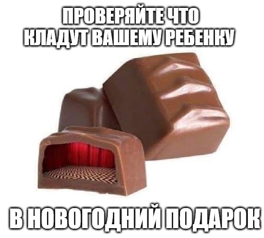 ПОДАРОК
