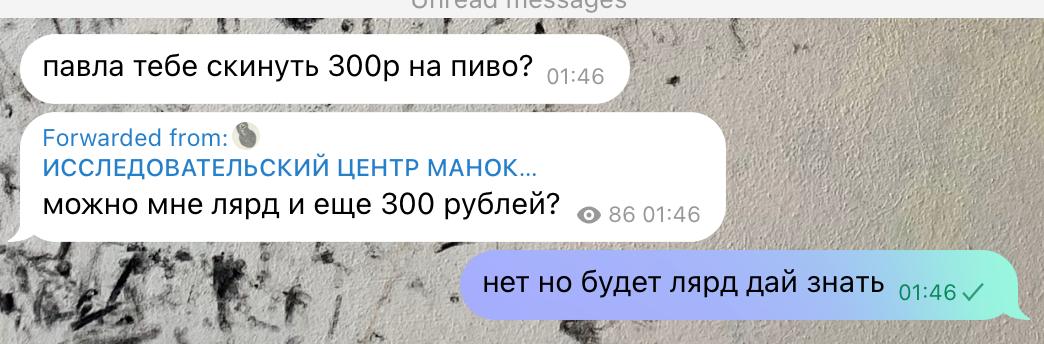 всех касается
дайте знать я хоть выдохну узнав что у вас все более-менее