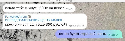 всех касается
дайте знать я хоть выдохну узнав что у вас все более-менее