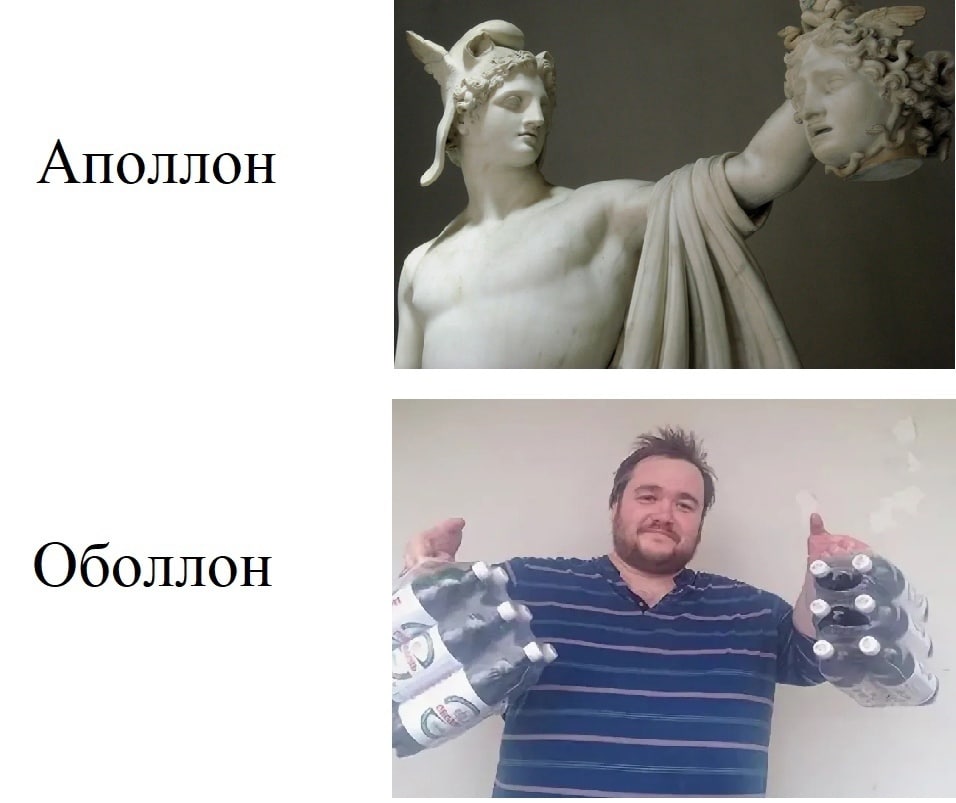 Аполлон Оболлон