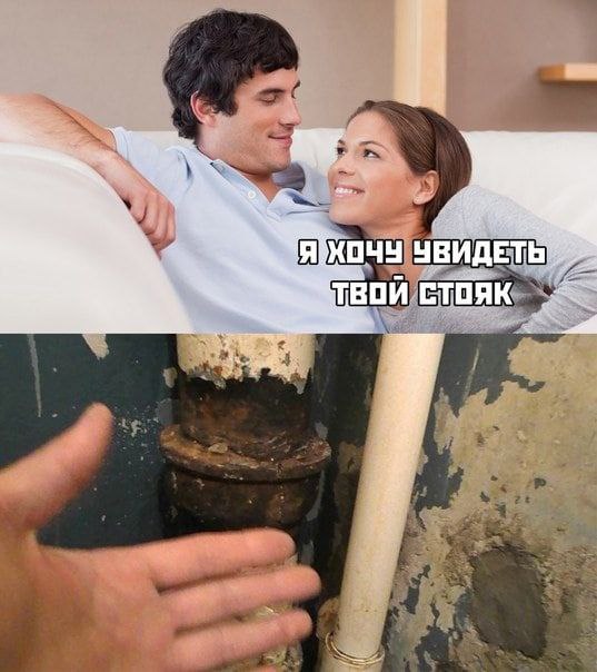 ОЧУ УВИДЕ ВОИ СТОЯК