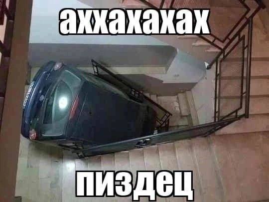 аххахахах nus
