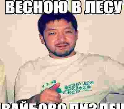 Rew