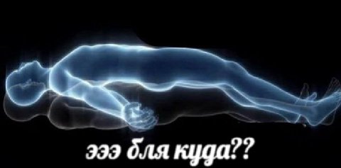 939 бля куда?