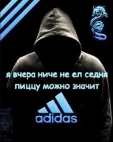 я вчера ниче не седня пиццу можно значит