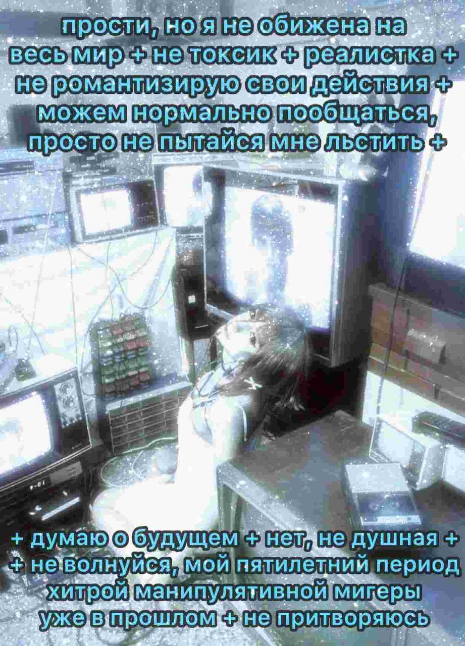 какие-то ​̡͈̆м​̴̹͒а​̛̺͗т​̧̼͗е​̶͈̄р​͈́̐и​̧̺̆а​̧͇̑л​̼̀̑ы​͈̀̄. 👀
