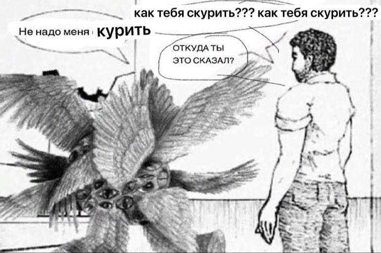 мем по мотивам последних пяти минут