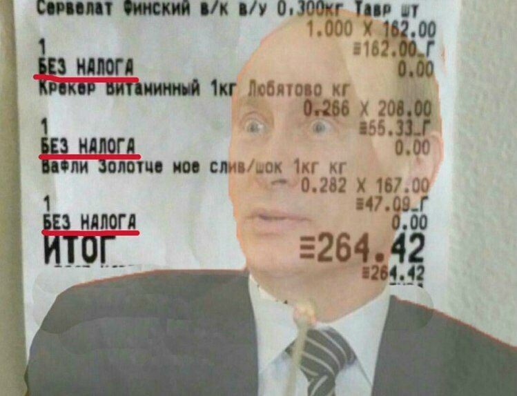Сорвелат Тавр 1,000 НАЛОГА минный IKE 1 055.980 woe слив/шок #2 0.282 167.00 1 НАЛОГА 42