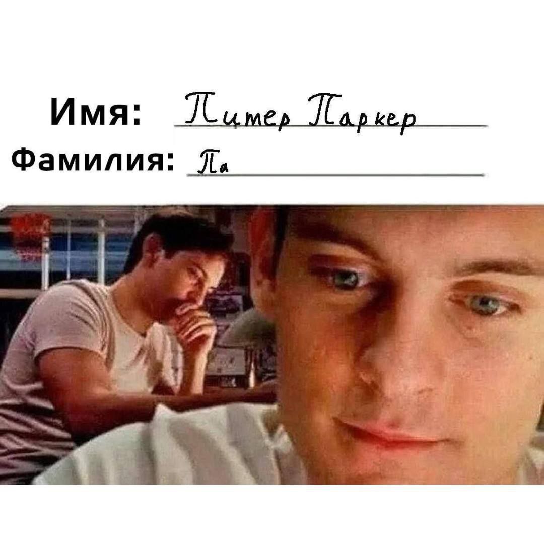 Имя: Лиме» Фамилия:
